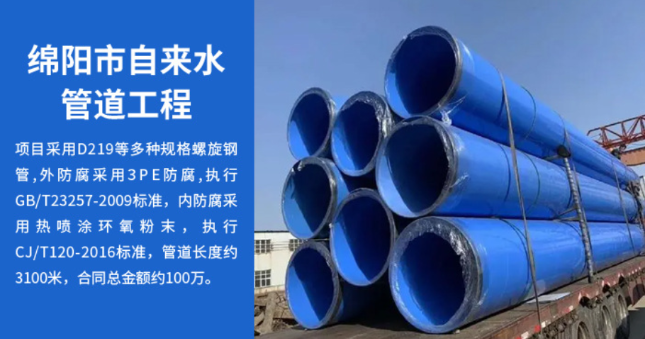 龙湖丽水市政管道工程